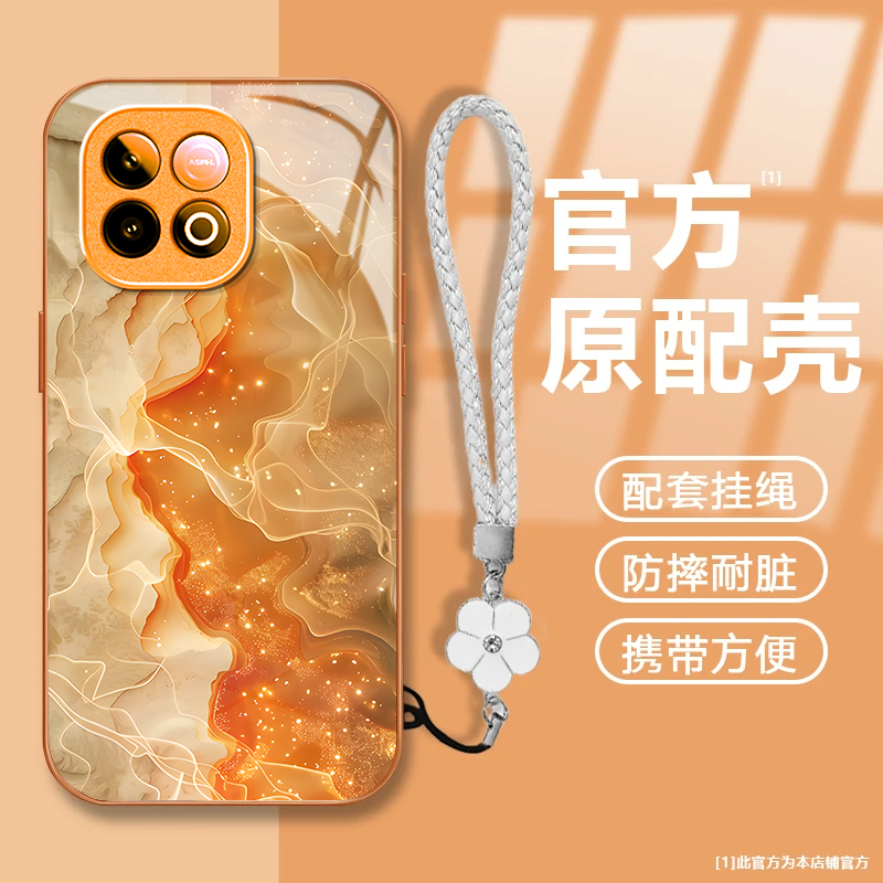 适用iQOOZ10TurboPro手机壳iqooz9Turbo+新款全包防摔iqooz7i/z3/z1小众iqooz7xm玻璃iqooz10x/z8x/z5x续航版