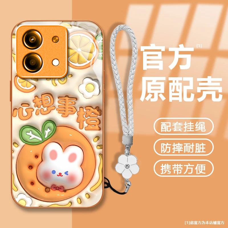 可爱兔子适用红米Note13RPro手机壳新款2311FRAFDC防摔镜头全包男女挂绳玻璃保护套高级时尚硬壳个性小众情侣