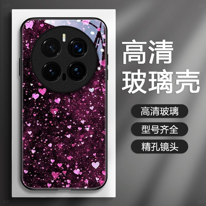 满屏樱花适用honor荣耀Magic8Pro手机壳Magic7Pro新款Magic6/5玻璃Magic4/3套Play9T/8t硬Play7t/6t荣耀Power