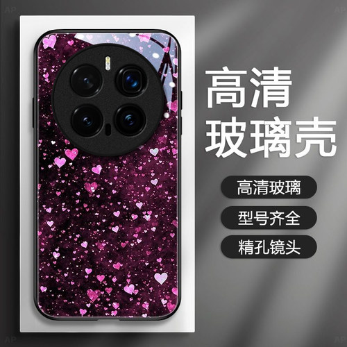 满屏樱花适用honor荣耀Magic8Pro手机壳Magic7Pro新款Magic6/5玻璃Magic4/3套Play9T/8t硬Play7t/6t荣耀Power