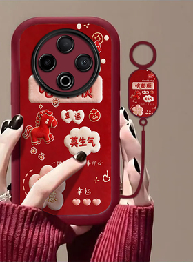 啥都顺适用vivoY500手机壳y300/y200/y100i新款y97高级y93/y76/y74/y52/y51sy78/y77t防摔y50/y37mpro+5gGT