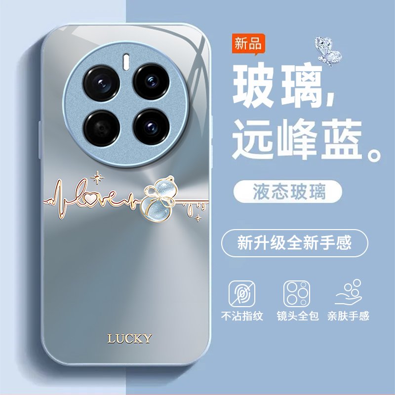 渐变葫芦适用荣耀Magic7手机壳新款PTP-AN00防摔镜头全包男女挂绳液态玻璃硬壳保护套高级感时尚个性小众情侣