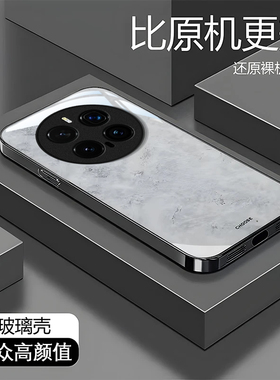 适用honor荣耀Magic7Pro手机壳荣耀Magic6/5玻璃Magic4/3新款荣耀Play9T/8t全包Play7t/6t高级荣耀Power防摔