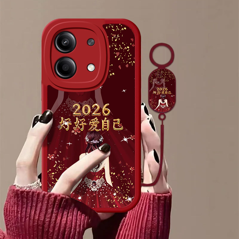 爱自己适用红米Note13RPro手机壳新款2311FRAFDC防摔镜头全包男女挂绳软壳保护套高级时尚创意个性小众情侣