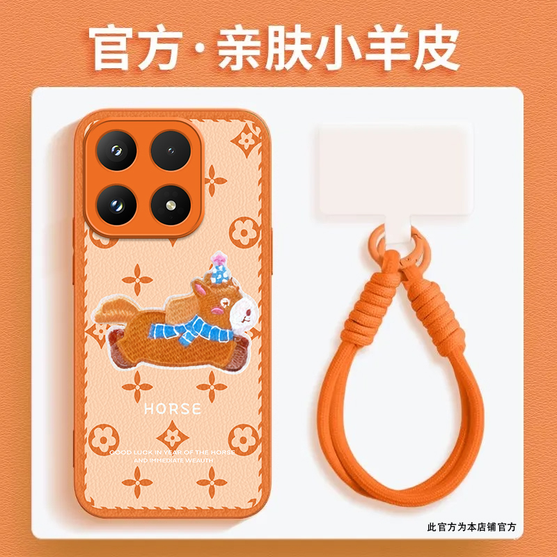 马上发财适用小米17手机壳新款防摔镜头全包男女带挂绳硅胶软壳创意保护套高级感时尚个性小羊皮网红2025潮流