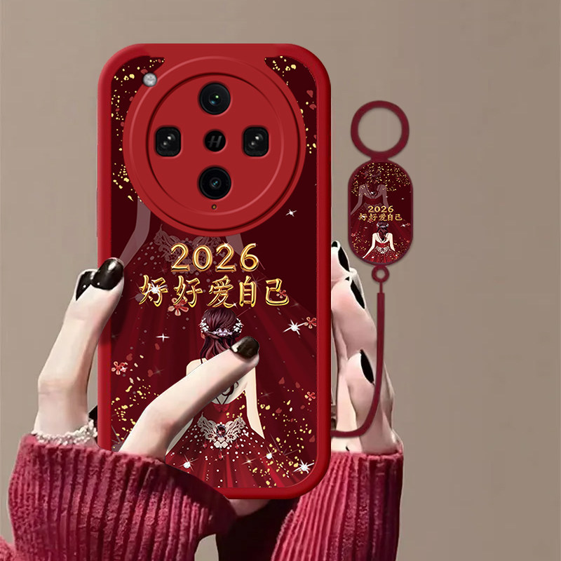 爱自己适用OPPOFindX8Ultra手机壳新款PKJ110防摔镜头全包男女挂绳硅胶软壳创意保护套高级感时尚小众情侣