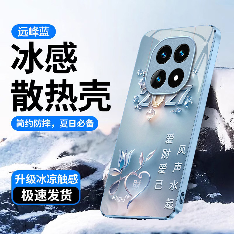 爱财爱己适用红米K100Pro手机壳红米Note17/15/14pro+新款13/12r玻璃note11防摔k90/80/70/60/50硬壳turbo3/4