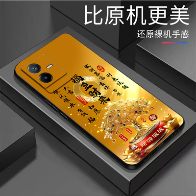 福至财来适用vivoT2X手机壳vivoT1x新款vivoG2高级感vivoU3x镜头全包防摔男女保护套高级轻奢带挂绳小众情侣