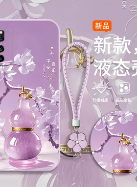 顺意葫芦适用iQOONeo3手机壳新款V1981A防摔镜头全包男女挂绳液态硅胶软壳保护套高级感时尚个性小众情侣网红