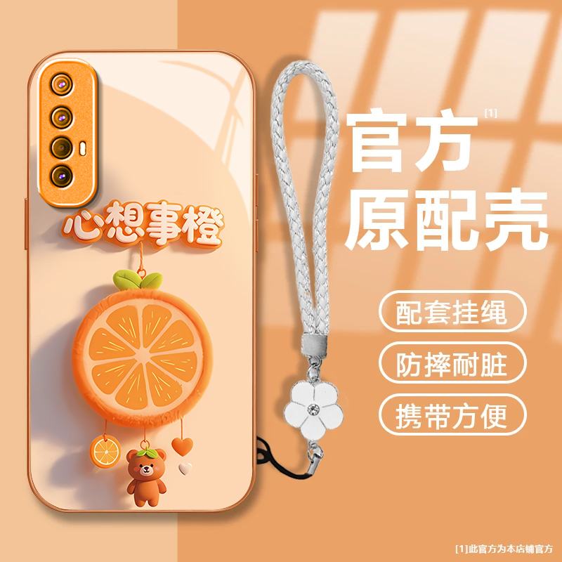 心想事橙适用OPPOReno3Pro手机壳新款PCRM00防摔镜头全包男女挂绳液态玻璃硬壳保护套高级感时尚个性小众情侣