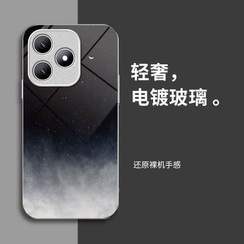 梦境星空适用华为WIKOHi畅享80s手机壳畅享70/60pro新款智选 hinova12se/11se玻璃nova10/9鼎桥p50/m40/n8pro