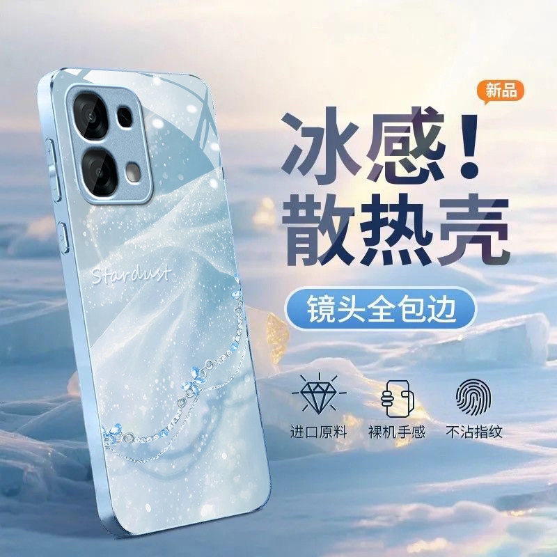 流纱蝴蝶适用OPPOA97手机壳a96/a95玻璃a93/a92s新款a58/a56/a55硬壳a36/a32/a7/a6/a5高级k15pro/k13s/k12x