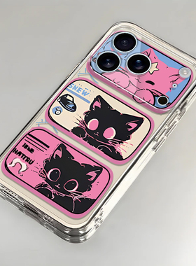 绚丽黑猫适用苹果17promax手机壳iPhone16/15pro新款14男女13全包防摔12pro软壳11时尚xr高级感ip6s/7/8plus