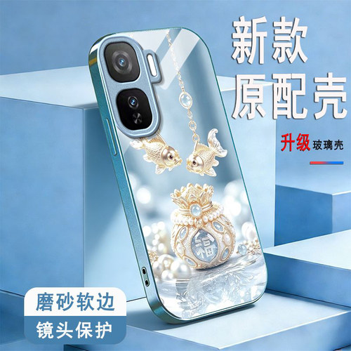 锦鲤福袋适用iQOONeo11手机壳iqooneo10pro+/9spro/855竞速版新款iqooneo8/7/6se玻璃硬壳iqooneo5高级感neo3
