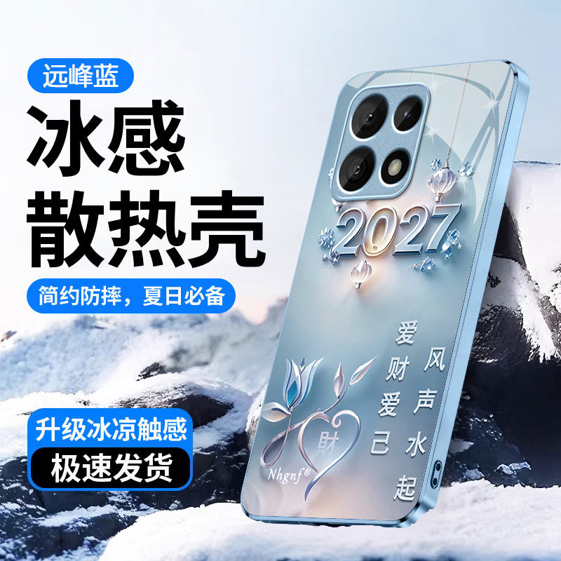 爱财爱己适用一加15t手机壳13/12/11/10/9r玻璃Turbo6xpro新款1+Ace6至尊版5Pro高级1加ace3/2v一加ace竞速版