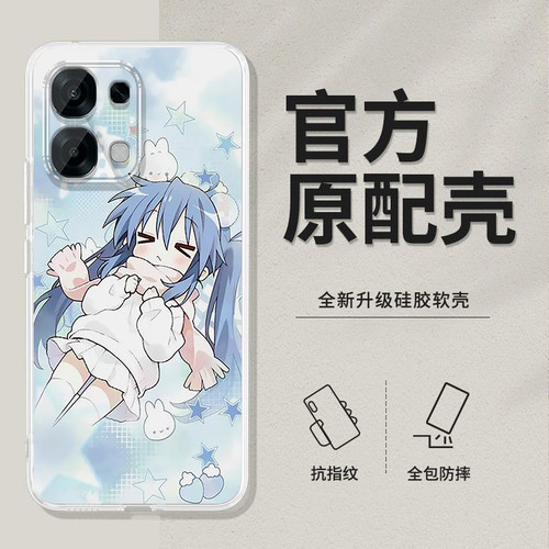 泉此方适用OPPOA97手机壳a96/a95透明a93/a92s新款a58/a56/a55软壳a36/a32/a7/a6/a5高级k15pro/k13s/k12x