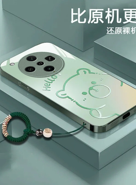 渐变水豚适用OPPOFindX8Ultra手机壳oppofindx8s+新款玻璃oppofindx7pro全包防摔x5pro天玑版x6pro硬壳x3pro