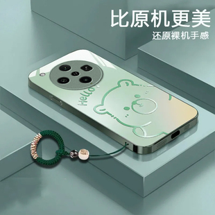 渐变水豚适用OPPOFindX8Ultra手机壳oppofindx8s+新款玻璃oppofindx7pro全包防摔x5pro天玑版x6pro硬壳x3pro