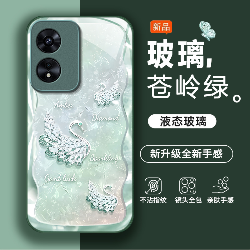 适用OPPOA975G手机壳oppoa96/95/72新款a93/92/56s防摔55/53/52玻璃36/32/5活力版11/9/2x硬a3/1i套PlusMaxGT