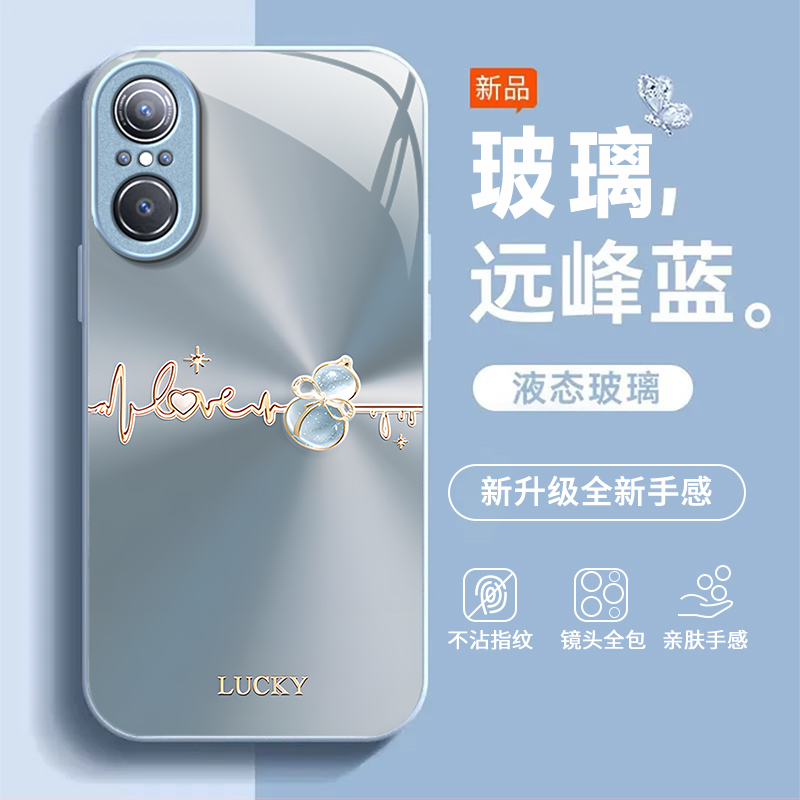 渐变葫芦适用华为Hinova9SE手机壳新款FIO-BD00防摔镜头全包男女挂绳液态玻璃保护套高级感时尚硬壳小众情侣