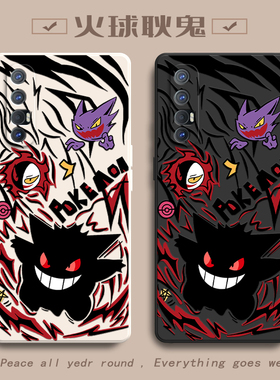 火球耿鬼适用OPPOReno3Pro手机壳新款PCRM00防摔镜头全包男女挂绳硅胶软壳创意保护套高级感时尚个性小众情侣