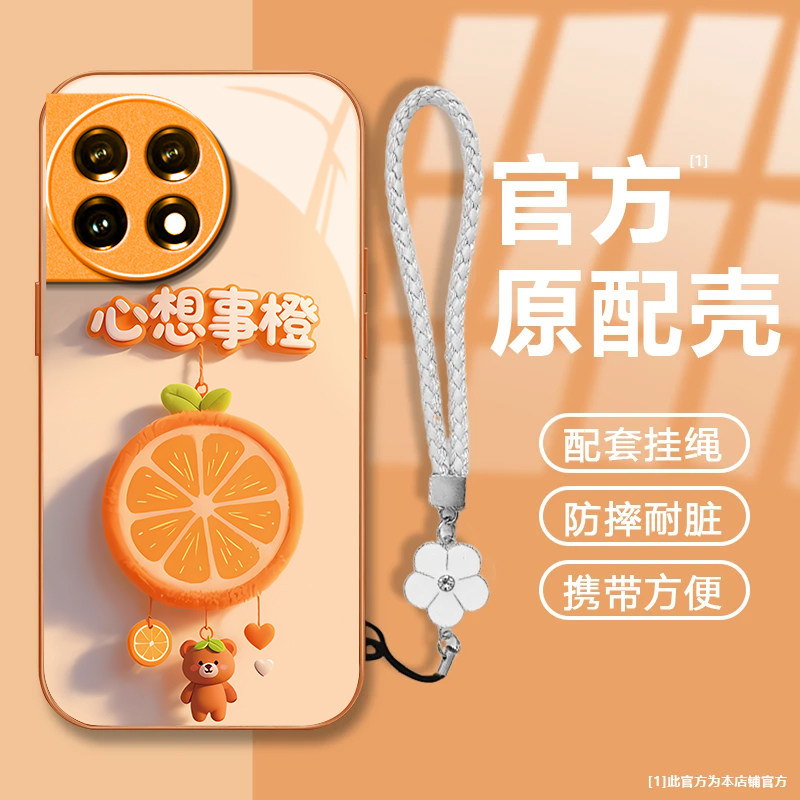 心想事橙适用一加11手机壳新款PHB110防摔镜头全包男女挂绳液态玻璃硬壳保护套高级感时尚个性小众情侣网红潮