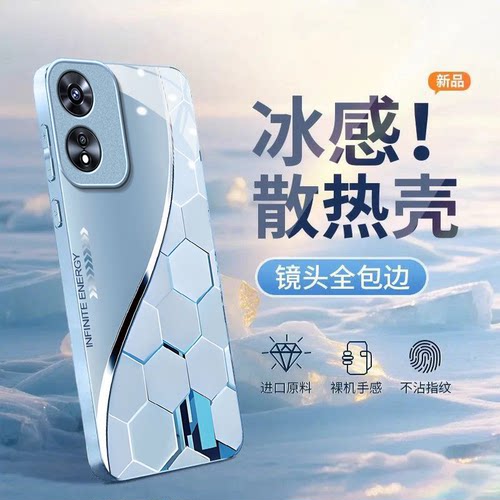 曲线粒子适用OPPOA97手机壳oppoa96/95玻璃a93/92s新款a91/72n外壳58/56/55硬壳36/32/5高级11/9/2x液态a3/1i
