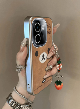 可爱棕熊适用vivoY200手机壳新款V2343A防摔镜头全包男女挂绳电镀外壳保护套高级感时尚创意个性网红小众情侣