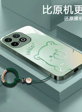 渐变水豚适用iQOO13手机壳iqoo11s新款iq7/8全包iqoo9pro防摔iqoo10/11/12玻璃iqooU3x标准iqoou5e硬iqoou1x