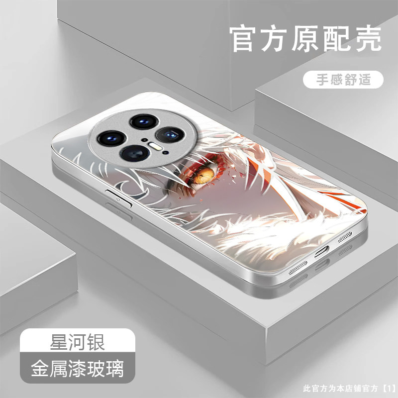 杀生丸适用华为Mate80ProMax手机壳mate70Pro新款mate60/50/40pro玻璃30/40e防摔mate20智选NZONES7/50Pro+