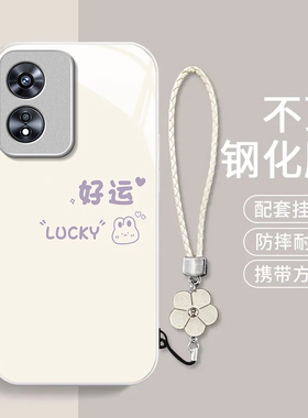 适用OPPOA975G手机壳oppoa96/95/72新款a93/92/56s防摔55/53/52玻璃36/32/5活力版11/9/2x硬a3/1i套PlusMaxGT