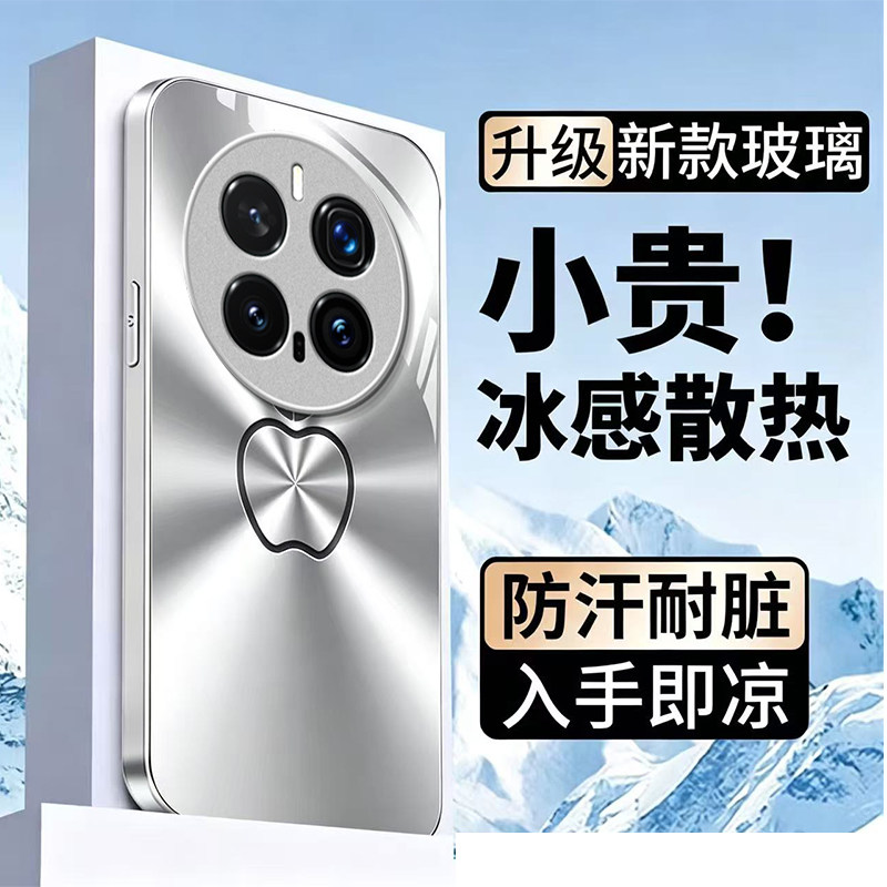 极光苹果适用honor荣耀Magic8Pro手机壳Magic7Pro新款Magic6/5玻璃Magic4/3套Play9T/8t硬Play7t/6t荣耀Power