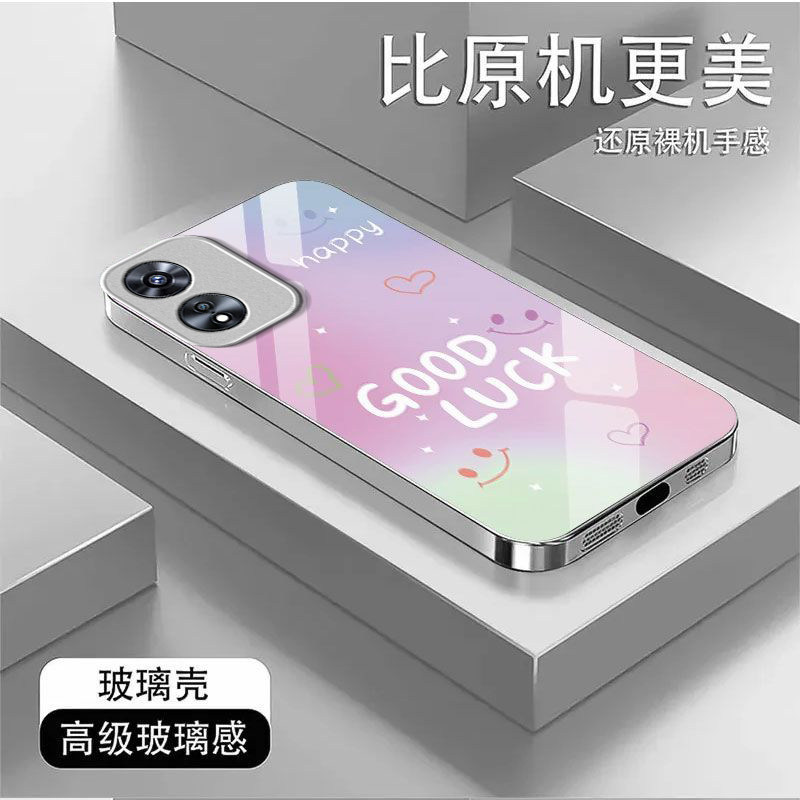 彩虹笑脸适用OPPOA97手机壳oppoa96/95玻璃a93/92s新款a91/72n外壳58/56/55硬壳36/32/5高级11/9/2x液态a3/1i