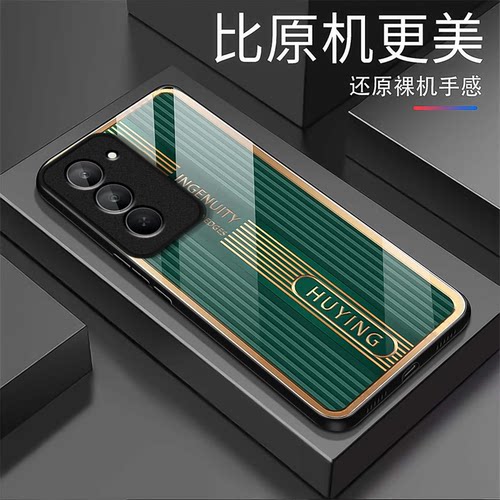 尊贵条纹适用红米Note15R手机壳红米Note14/13/12pro+新款12/11r玻璃note10/9高级5g防摔11se硬壳turbo3/4Pro