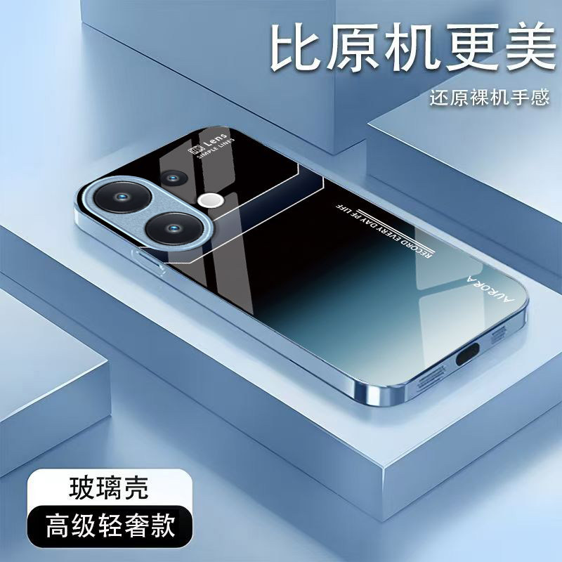 蜂窝渐变适用vivoS50手机壳vivoS30/s20/s19pro新款s18/s17/s16e玻璃s15/s12/s10防摔s9/s7t硬壳s6/s1高级感