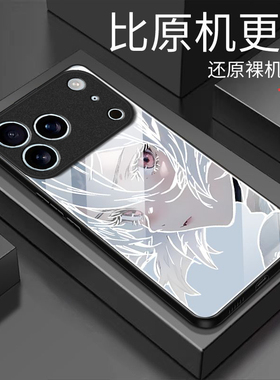 凌波丽适用苹果17promax手机壳iPhone16/15pro新款14女13mini全包xsmax防摔xr12pro硬壳11玻璃ip6s/7/8plus