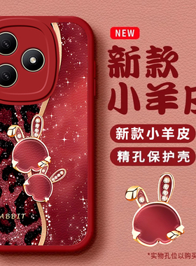 可爱兔子适用华为WIKOHi畅享80s手机壳畅享70/60pro新款智选 hinova12se/11se全包nova10/9鼎桥p50/m40/n8pro