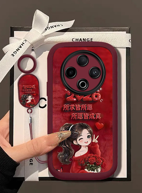 所求皆愿适用vivoY500手机壳y300/y200/y100i新款y97高级y93/y76/y74/y52/y51sy78/y77t防摔y50/y37mpro+5gGT