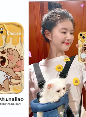 opporeno7手机壳新款女reno7pro保护套Rone7se5g全包oppReon7por防摔opp0pp0ppo奶油纹opopreno7男杰瑞鼠可爱