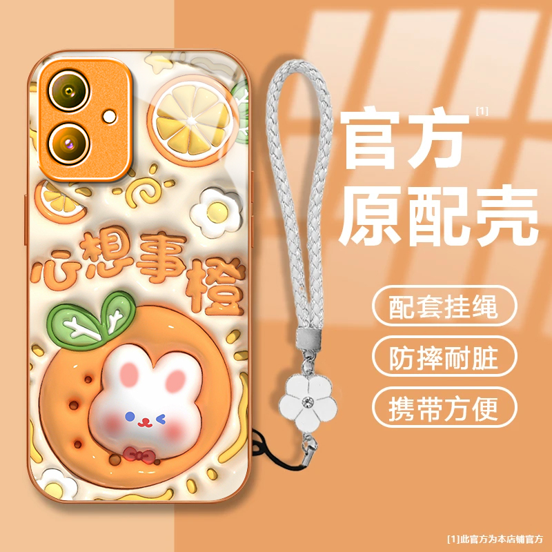 可爱兔子适用iQOOU5e手机壳新款V2197A防摔镜头全包男女挂绳液态玻璃硬壳保护套高级感时尚个性小众情侣网红