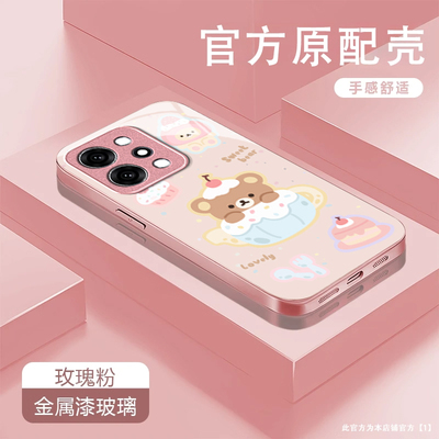 蛋糕小熊适用OPPOReno14Pro手机壳opporeno13/12/11新款10/9/8Pro+玻璃7/4seoppo5k硬3/6Pro5g防摔opporeno2z