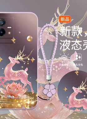 福鹿双至适用vivoT2X手机壳vivoT1x新款vivoG2高级感vivoU3x镜头全包防摔男女保护套高级轻奢带挂绳小众情侣