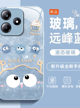 适用红米Note15R手机壳红米Note14/13/12pro+新款12/11r高级红米note10/9全包5g防摔11se玻璃红米turbo3/4Pro