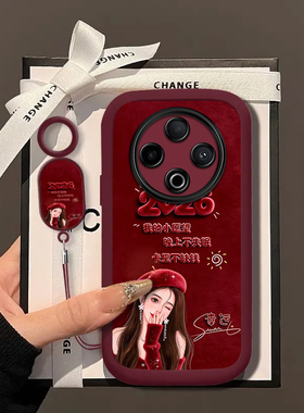 2026愿望适用vivoY500手机壳y300/y200/y100i新款y97高级y93/y76/y74/y52/y51sy78/y77t防摔y50/y37mpro+5gGT