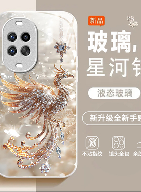 适用华为Nova14Pro手机壳nova13/12ultra玻璃11/10pro新款nova9/8se高级nova7/6/4全包防摔5g青春活力版nov5i