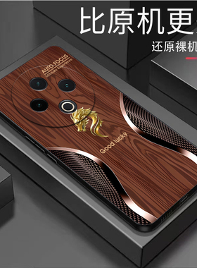 木纹生肖适用vivoY500手机壳y300/y200/y100i新款y97高级y93/y76/y74/y52/y51sy78/y77t防摔y50/y37mpro+5gGT