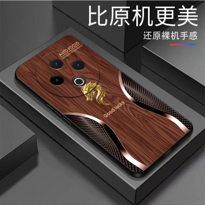 木纹生肖适用vivoY500手机壳y300/y200/y100i新款y97高级y93/y76/y74/y52/y51sy78/y77t防摔y50/y37mpro+5gGT
