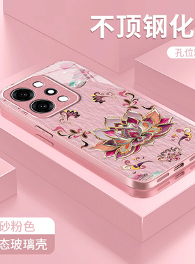 敦煌莲花适用OPPOReno15Pro手机壳opporeno14/1高级12/11新款10/9/8Pro+玻璃7/4seoppo5k硬壳3/6Pro5g防摔2z
