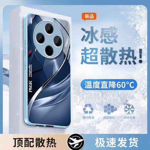 渐变菱格适用vivoY500Pro手机壳y300/y200/y100i新款y97玻璃y93/y76/y74/y52/y51sy78/y77t套y50y37mpro+5gGT