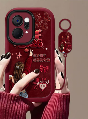 努力做个哇塞的女孩适用OPPOReno14Pro手机壳新款PKZ110防摔镜头全包男女挂绳硅胶软壳创意保护套高级时尚